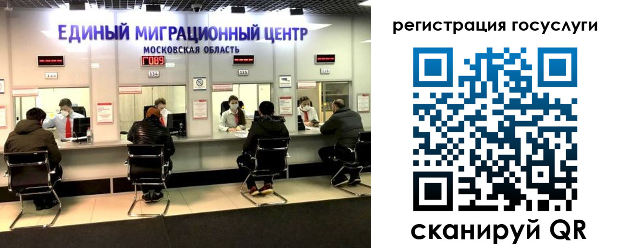 прописка ребенка в Тюкалинске