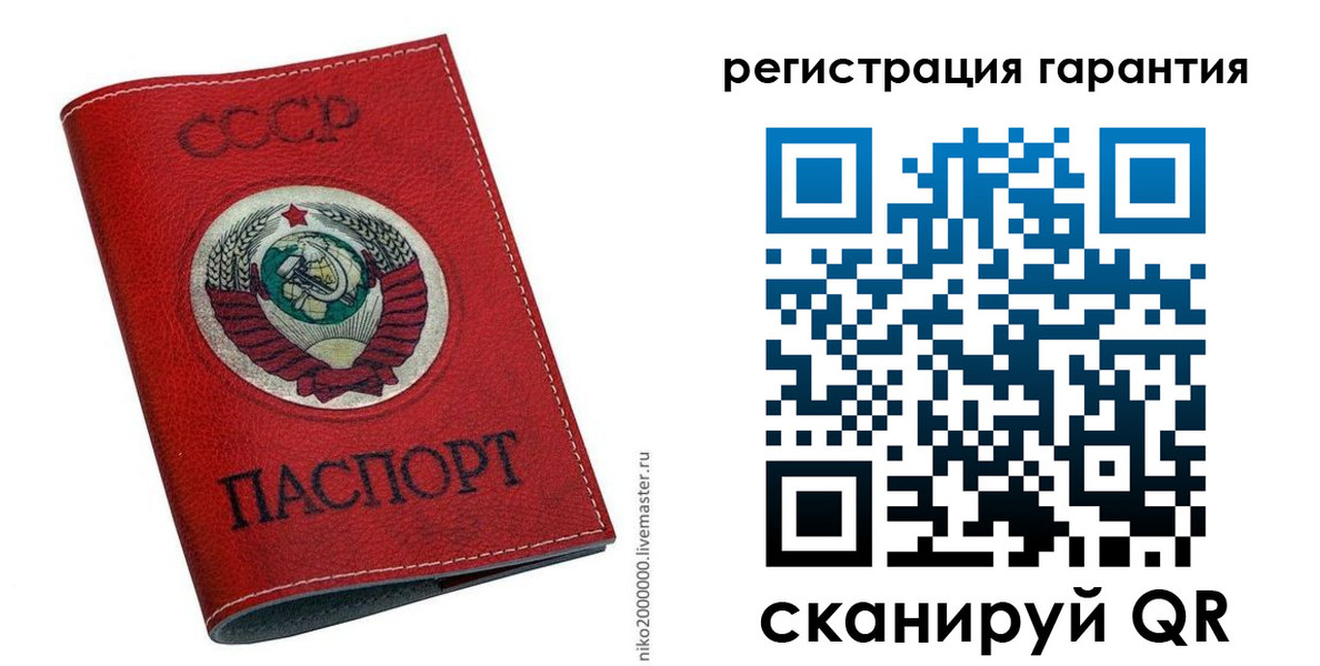 временная регистрация законно в Тюкалинске